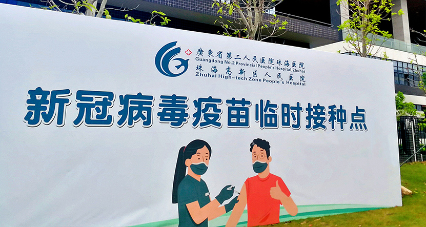 健康金年汇 共建共享.jpg 健康金年汇 共建共享.jpg