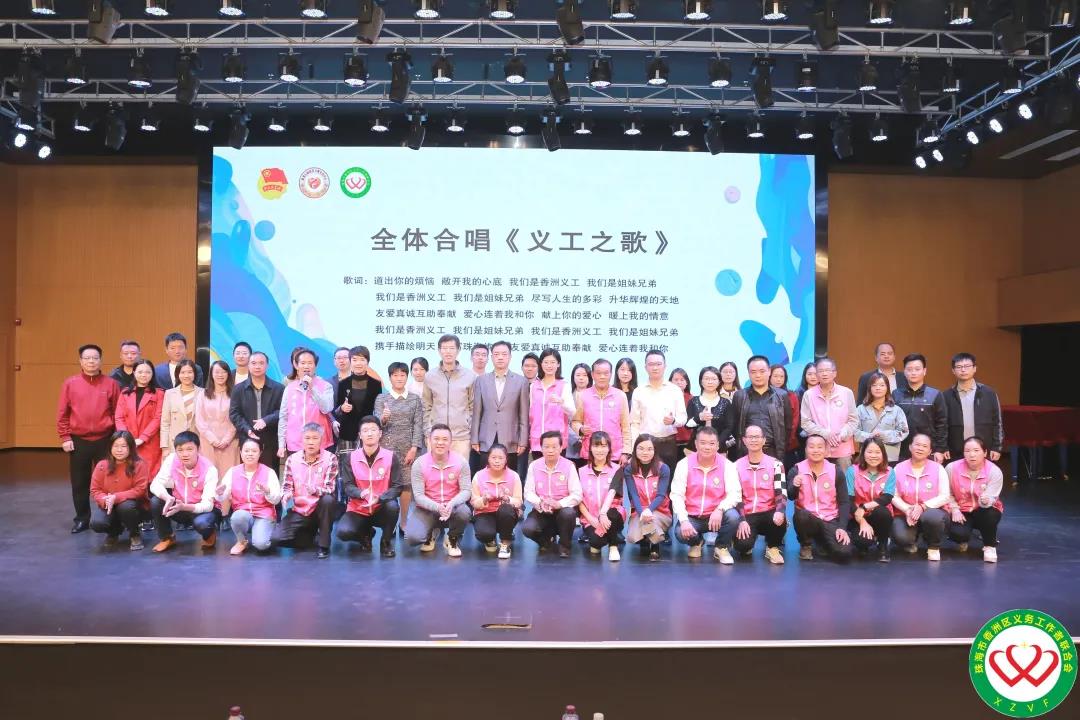 金年汇显示，“屏” 显爱心
