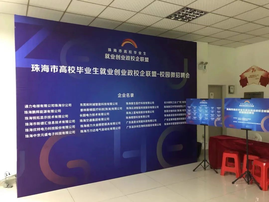 金年汇 | 人才储备和培养计划进行时