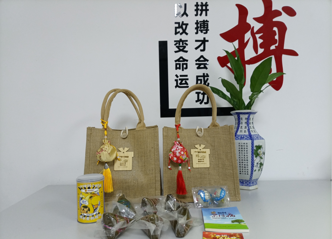 金年汇显示 | 浓情“粽”意，与您共度端午佳节