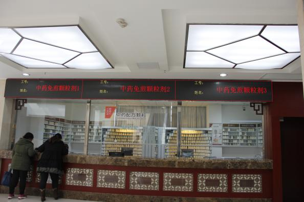 中国医师节 | 金年汇LED大屏点亮医疗之光