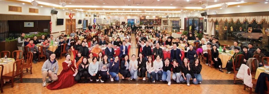 金年汇显示2025年会庆典圆满落幕！
